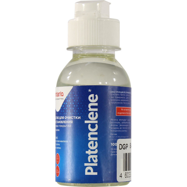 Cet DGP54433