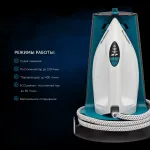 Парогенератор Polaris PSS 7570K
