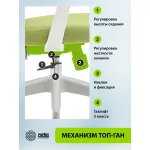 Кресло Cactus CS-GMC515-GYGN