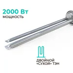 Водонагреватель Timberk T-WSE80-FS1D-V