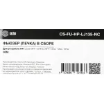 Cactus CS-FU-HP-LJ135-NC