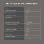 Стиральная машина Hyundai WFE9231(фронтальная полноразмерная, класс стирки/отжима/э.потребления: B/A+++ , макс: 10,5кг, 1200 об/мин, инвертер, 60x84x60см, белый)