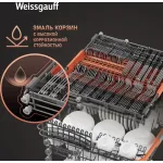 Посудомоечная машина Weissgauff BDW 6037