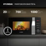 Микроволновая печь Hyundai HYM-M2061