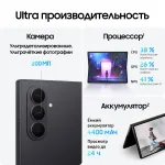 Samsung Galaxy Z Fold7 (8
