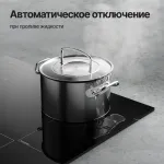 Индукционная варочная поверхность Kuppersberg ICS 614