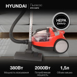 Пылесос Hyundai HYV-C3075 (контейнер, мощность всысывания: 380Вт, пылесборник: 1.5л, потребляемая мощность: 2000Вт)