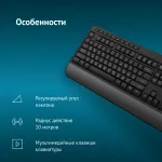 Клавиатура и мышь Oklick S290W (кнопок 6, 1600dpi)