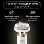 Braun SES9-011