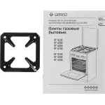 Плита газовая GEFEST 5100 0017