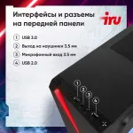 ПК IRU Game 320A5GE (Ryzen 5 5500 3600МГц, DDR4 16Гб, SSD 512Гб, NVIDIA RTX3050 6Гб, FreeDOS)