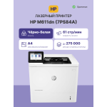 Плоттер HP LaserJet Enterprise M611dn (лазерная, черно-белая, A4, 512Мб, 61стр/м, 1200x1200dpi, авт.дуплекс, 175'000стр в мес, RJ-45, USB)