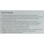 Чернильный картридж Cactus CS-PFI102C (синий; 130стр; IP iPF500, iPF600, iPF700, MFP M40, iPF765, LP17, LP24)
