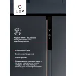 Холодильник Lex LSB530DGID (No Frost, A+, 2-камерный, Side by Side, объем 466:283/183л, инверторный компрессор, темно-серый)