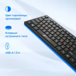 Клавиатура Oklick 520M2U Black USB (классическая мембранная, 104кл)