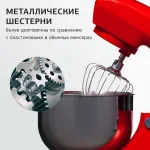 Миксер Starwind SPM5184