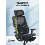 Кресло Cactus CS-CHR-MC01-GYBK