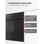 Микроволновая печь Lex BIMO 25.03N