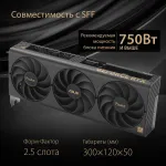 Видеокарта GeForce RTX 4070 Super 2535МГц 12Гб ASUS OC (PCI-E 4.0, GDDR6X, 192бит, 1xHDMI, 3xDP)