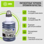Чернила Cactus CS-T03P14A (черный пигментный; 140мл; Epson M1100, M1120, M1170, M2140, M2170)
