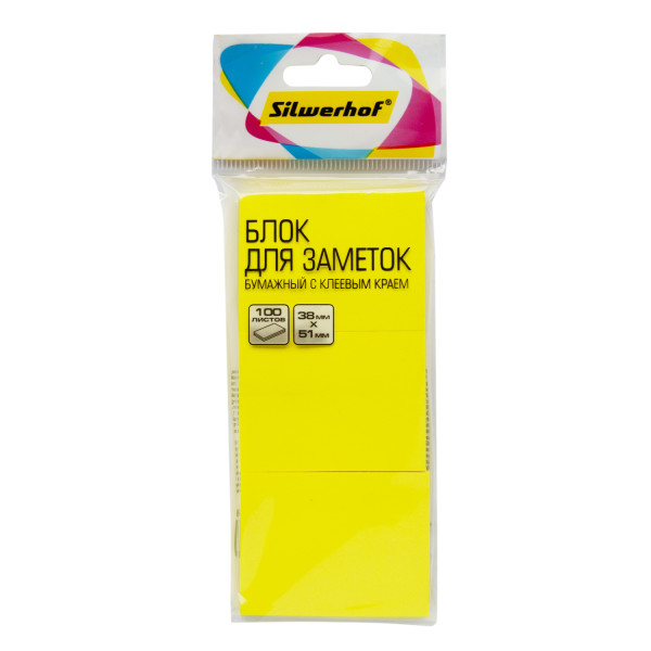 Блок самоклеящийся Silwerhof 682159-05 (желтый, 38x51)