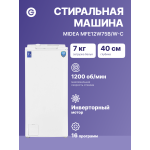 Стиральная машина Midea MFE12W75B/W-C(40x87.5x63см, вертикальная, макс:7,5кг, 1200об/мин, белый)