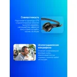 Гарнитура Logitech Stereo Headset H390 (оголовье, USB, 2.33м, накладные, USB, 197г)