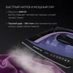 Утюг Polaris PIR 2668AK