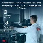 Ноутбук IRU Planio 15ING (Intel N-series N100 0.8 ГГц/8 ГБ DDR4 4800 МГц/15.6