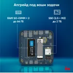 ПК IRU Tactio 525 (Ryzen 7 6800H 3300МГц, DDR5 16Гб, SSD 1024Гб M.2 2280, AMD 680M, FreeDOS)