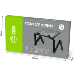 Подставка для ноутбука Cactus CS-LS-T8-C