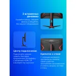 Монитор AOC Q24G2A (23,8