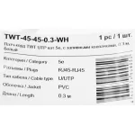 Патч-корд Lanmaster TWT-45-45-0.3-WH