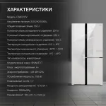Холодильник Hyundai CS6073FV (No Frost, A+, 3-камерный, Side by Side, инверторный компрессор, белое стекло)