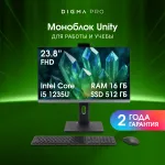 Моноблок Digma Pro Unity (23,8