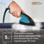 Отпариватель Tefal Ixeo+ QT1511E0