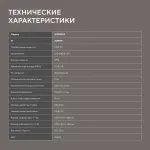 Стиральная машина Hyundai WFE9202(фронтальная полноразмерная, класс стирки/отжима/э.потребления: B/A+++ , макс: 10,5кг, 1200 об/мин, инвертер, 60x84x59см, белый)
