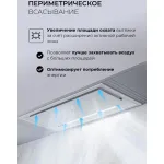 Вытяжка Lex 600 GS WH