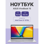 ASUS X1504ZA-BQ1414 (16 ГБ DDR4/15.6