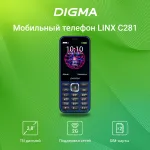 Digma C281 (2,8