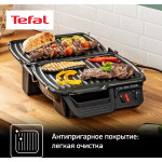 Электрогриль Tefal GC306012