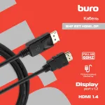 Кабель аудио-видео Buro (DisplayPort (m), HDMI (m), 1,8м)