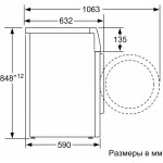 Стиральная машина Bosch WGK244ZXME(фронтальная полноразмерная, макс: 9кг, 1400 об/мин, 59.8x84.5x59см, серый)
