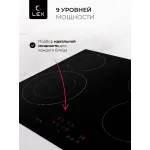 Варочная поверхность Lex EVH 641A BL