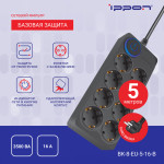 Сетевой фильтр Ippon BK-8-EU-5-16-B (5м, 8xEURO, 3,5кВт, 16А)