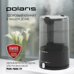 Увлажнитель воздуха Polaris PUH 7605 TF(ультразвуковой, 45кв.м, 25Вт, 350мл/ч, 4,5л)