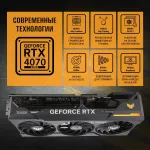 Видеокарта GeForce RTX 4070 SUPER 1980МГц 12Гб ASUS TUF Gaming OC (PCI-E 4.0, GDDR6X, 192бит, 1xHDMI, 1xDP)