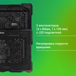 Подставка для ноутбука DIGMA D-NCP180-5