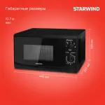 Микроволновая печь Starwind SWM5720