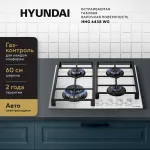 Hyundai HHG 6438 WG